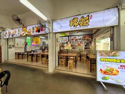 Kampong Ubi View (D14), Shop House #450789961